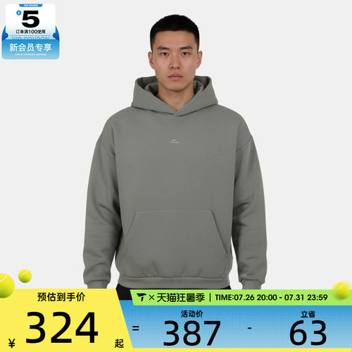 NIKE耐克男子篮球运动休闲针织连帽套头衫卫衣IM5919-059