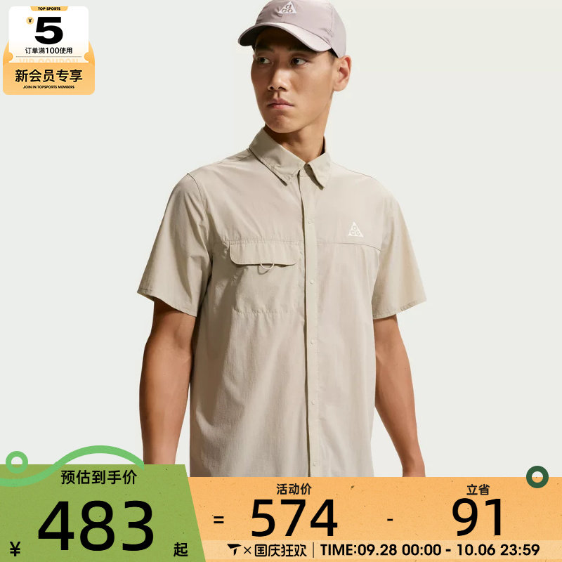 NIKE耐克男子短袖按扣越野跑步上衣健身运动休闲衬衫IQ4919-236