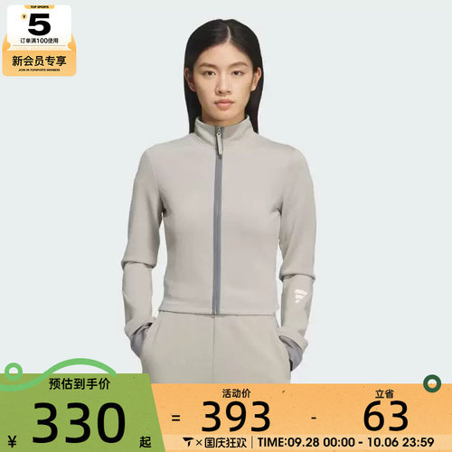 adidas阿迪达斯女子FOS运动休闲针织修身立领夹克外套KS3334