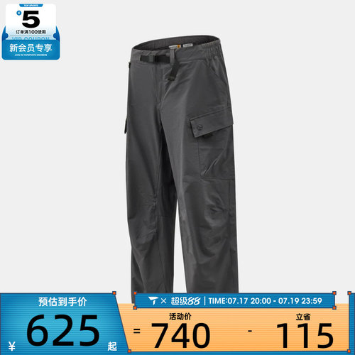 Timberland添柏岚男子运动休闲长裤A6VBT-W08