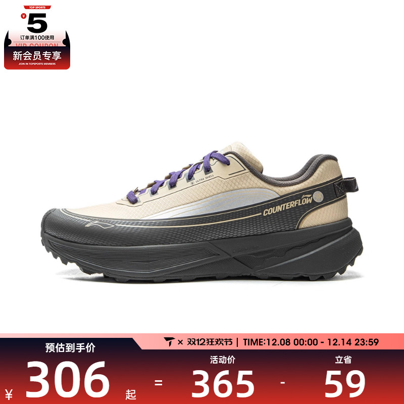 LI-NING李宁男女行景运动休闲鞋AHTV041-4