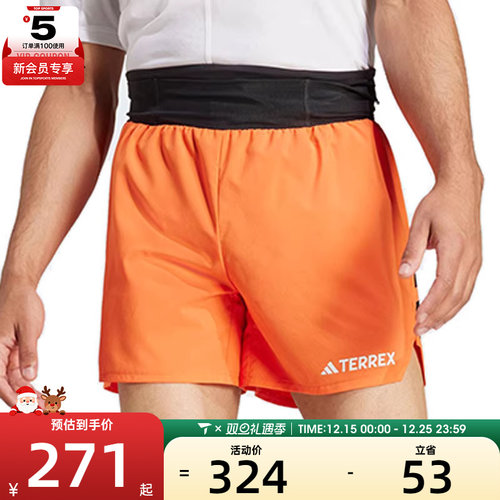 adidas阿迪达斯男子XPR SHORTS运动休闲短裤JF1229