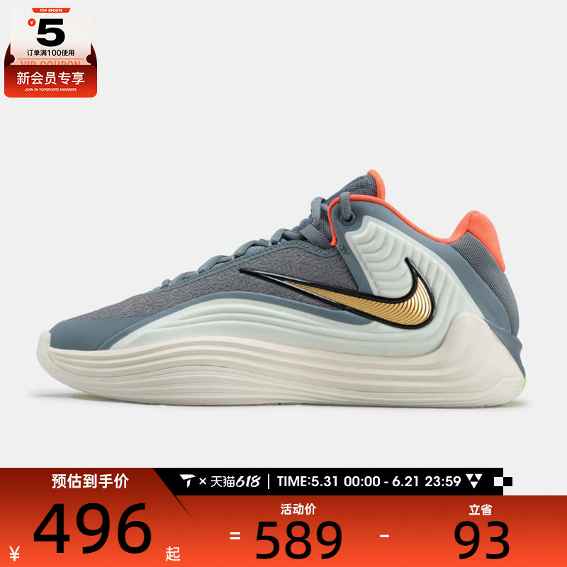 NIKE耐克男字母哥GIANNIS FREAK 7运动训练实战篮球鞋HF3451-008