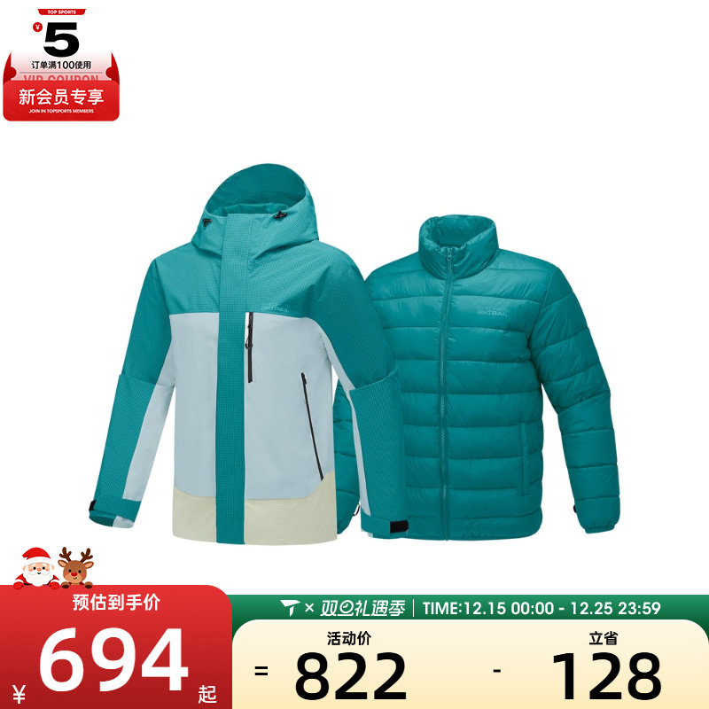 SKECHERS斯凯奇男女三合一运动休闲棉服外套P425U041-00G4