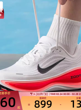 NIKE耐克男子VOMERO PLUS迈柔公路运动训练跑步鞋子HV8150-100