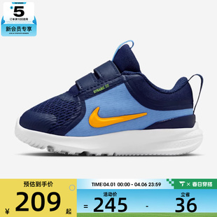 休闲鞋 NIKE耐克婴童STAR RUNNER 5魔术贴运动鞋 403 HF7006