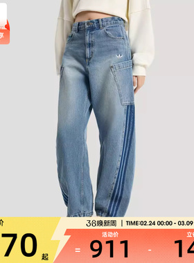 adidas阿迪达斯三叶草女子经典三条纹牛仔运动裤长裤KR2628