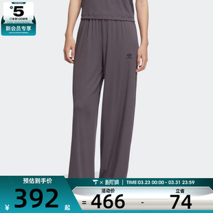 adidas阿迪达斯三叶草女子运动休闲针织宽松长裤 KD1865
