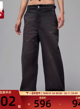 NIKE耐克女子AS W J FLT BARREL PANT运动休闲长裤HQ9194-010