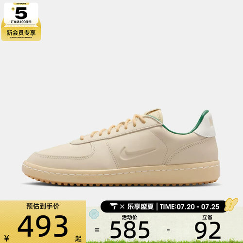 NIKE耐克男子FIELD GENERAL低帮时尚复古运动休闲鞋IM4417-200