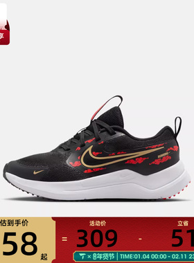 NIKE耐克大童COSMIC RUNNER SE(GS)运动训练跑步鞋IQ1264-001