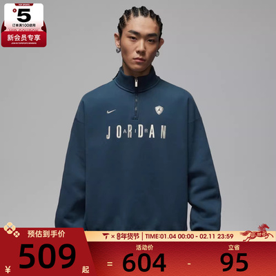 NIKE耐克男子运动休闲套头衫卫衣IF1817-464