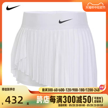 NIKE耐克2024女子AS W NKCT DF ADVTG SKIRT PLTD裙子DR6850-100