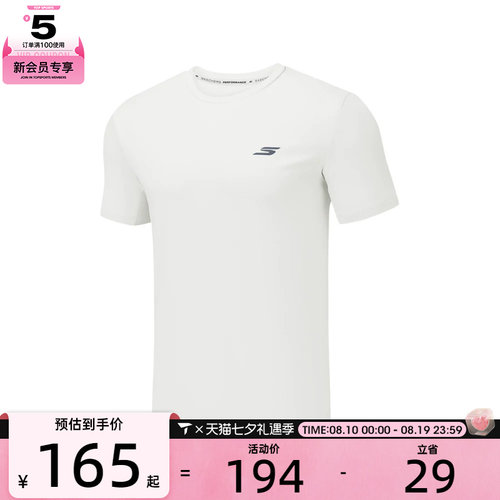 SKECHERS斯凯奇男子运动休闲短袖T恤P326M034-0019