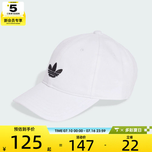 adidas阿迪达斯三叶草男女BASEBALL CAP AC运动休闲帽JC6025