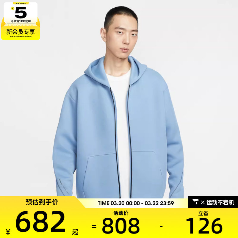 NIKE耐克男子运动休闲针织连帽夹克外套IF1320-486