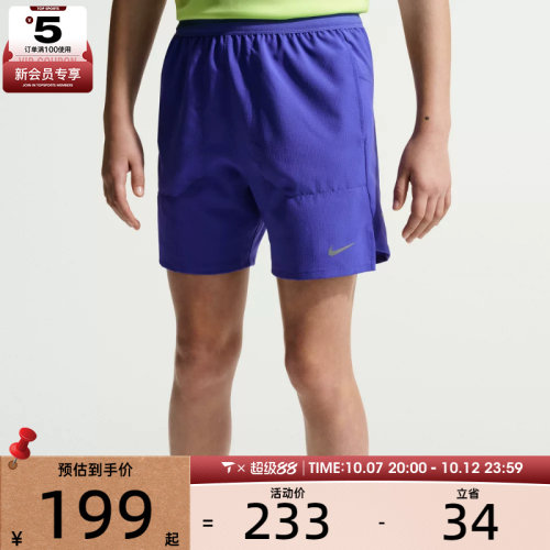 NIKE耐克大童K NK DF STRIDE SHORT运动休闲短裤IO0519-430