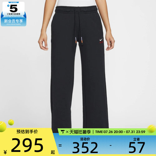 NIKE耐克女子运动休闲长裤IQ3829-010