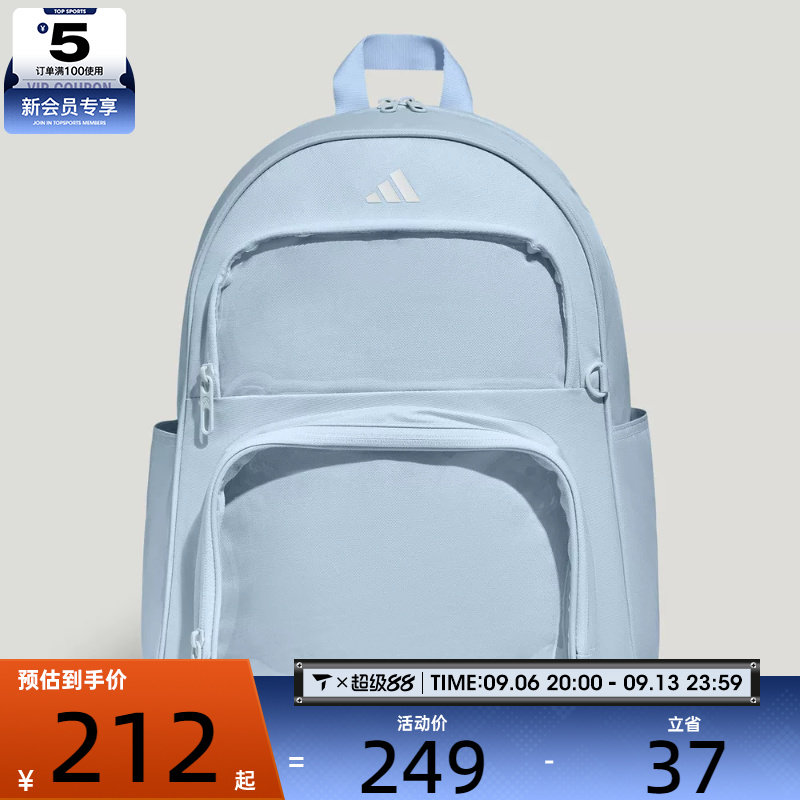 滔搏丨adidas阿迪达斯男女ITA BP时尚学生书包运动双肩包LF1696