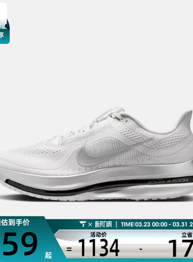 NIKE耐克男子NIKE PEGASUS PREM运动训练跑步鞋IR1229-001
