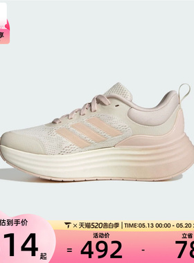 adidas阿迪达斯女子NORA SHELLSPW FTW-运动训练跑步鞋JS4889