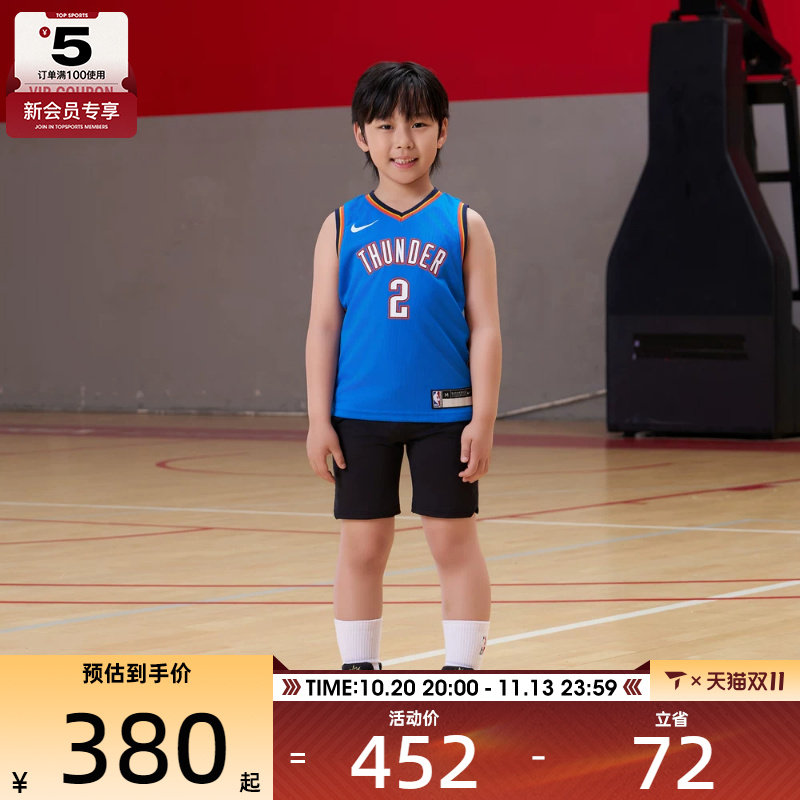 滔搏丨NBA中童运动背心美式篮球训练背心男女宽松无袖t恤上衣