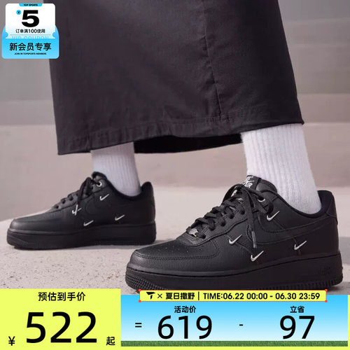 NIKE耐克女子AF1 '07空军一号四勾复古运动鞋板鞋HQ1180-001