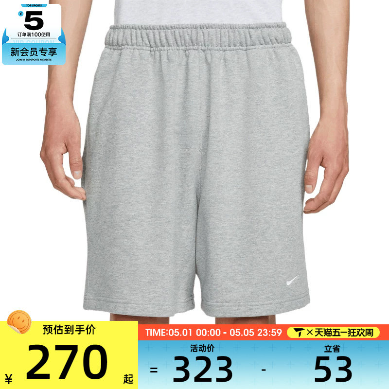 NIKE耐克男子SWSH FT SHORT GCEL运动休闲短裤IM3397-063