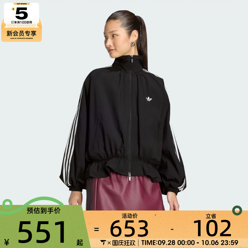 滔搏丨adidas阿迪达斯三叶草女子运动夹克外套LG4075