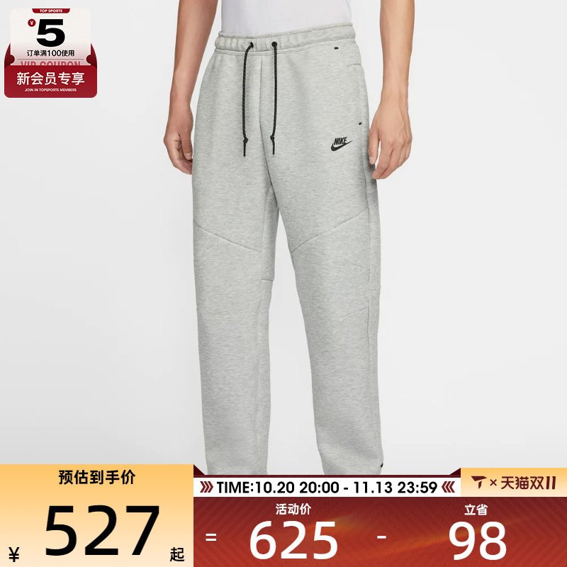 NIKE耐克男子运动训练卫裤拉链口袋直筒长裤IM0698-063