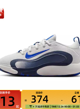NIKE耐克大童NIKE ISOFLY (GS)运动休闲鞋FN4384-006