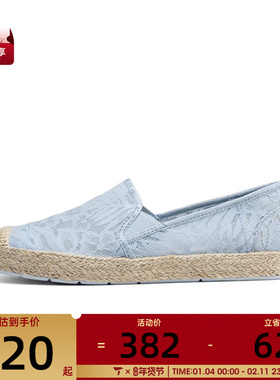 SKECHERS斯凯奇女子BOBS运动休闲鞋113025-GRY