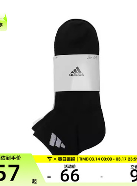 adidas阿迪达斯男女SPW ANK SOCK 3P休闲袜子JC9268