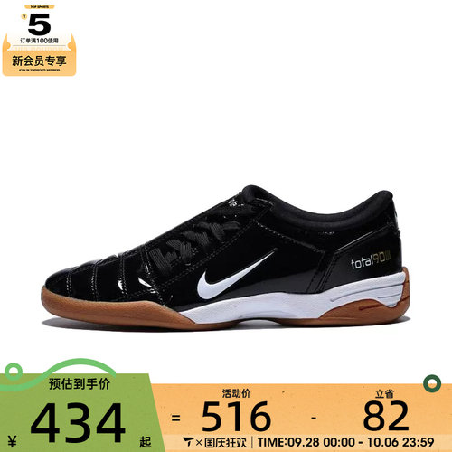 NIKE耐克女子WMNS NIKE T90运动休闲鞋IB5666-001