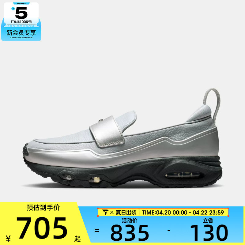 NIKE耐克女子W NIKE AIR MAX PHENOMENA运动休闲鞋IV4690-099