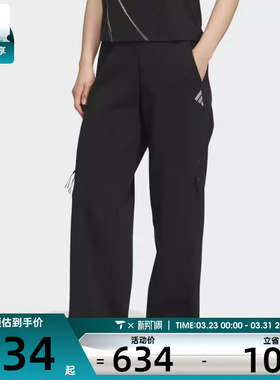 adidas阿迪达斯女子FOS运动休闲宽松直筒长裤KC2695