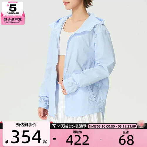 NIKE耐克女子运动健身跑步户外连帽夹克外套IF1167-412