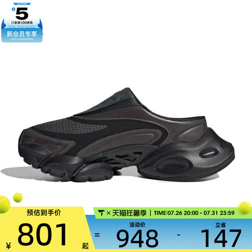 adidas阿迪达斯男女XLG RUNNER MULEFOS运动休闲拖鞋JS4529