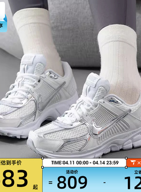 NIKE耐克女子ZOOM VOMERO 5经典老爹鞋低帮运动休闲鞋HF7723-100