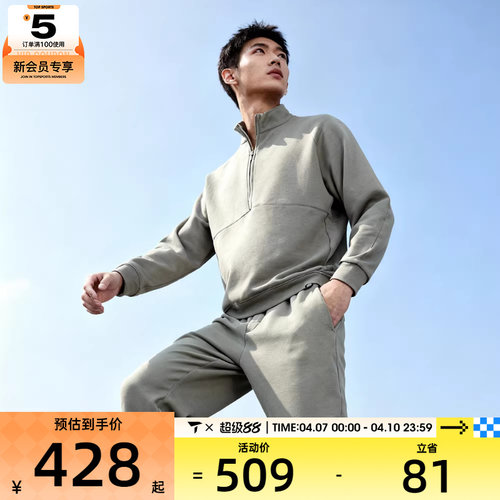 NIKE耐克男子DF 24.7 IS HZ运动休闲套头衫卫衣HQ6954-320