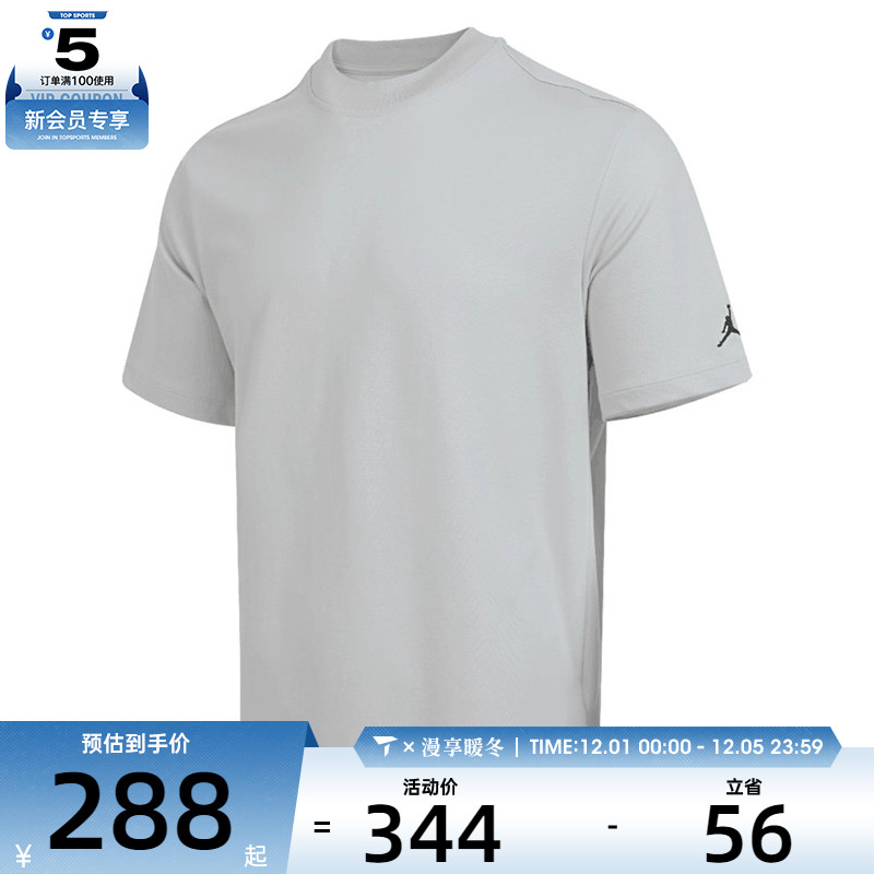 NIKE耐克男子AS M J DF GOLF SS MOCK运动休闲短袖T恤IB2832-034