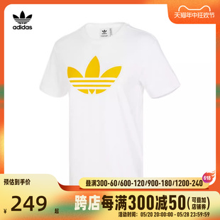 IM1922 adidas阿迪达斯三叶草2024女子简约休闲运动圆领短袖