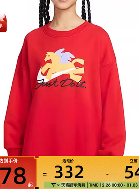 马年系列丨NIKE耐克大童舒适运动休闲圆领套头衫卫衣IQ3933-657