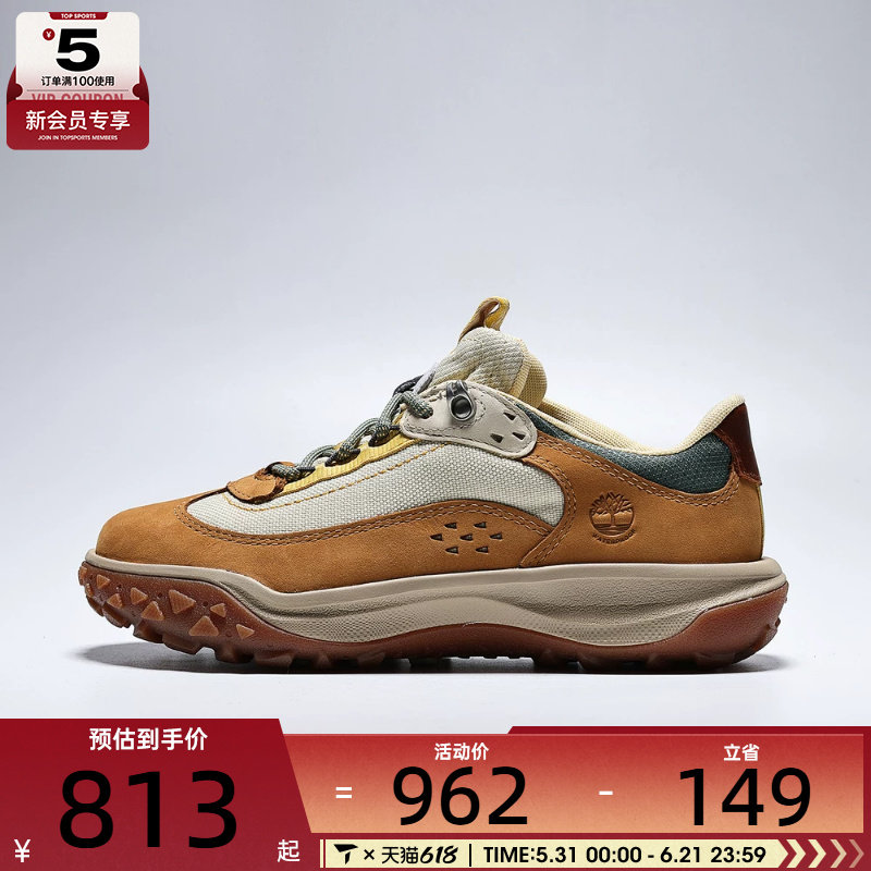 Timberland添柏岚女子LOW LC 运动休闲鞋A2R78-754