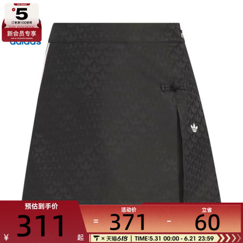 adidas阿迪达斯三叶草女子NEWCNSKORT运动休闲半身裤裙KC5842