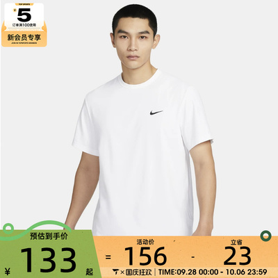 NIKE耐克男子时尚潮流百搭舒适亲肤运动休闲短袖T恤DV9840-100