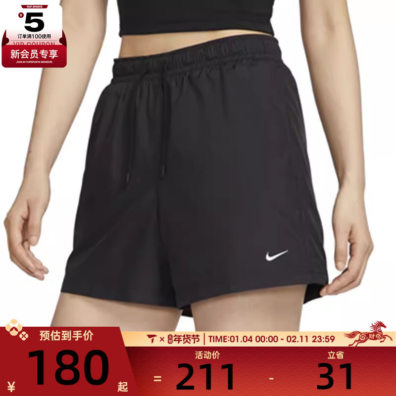 NIKE耐克女子训练健身跑步运动裤舒适休闲短裤FV7558-010,运动服/休闲服装,运动中长裤／短裤,淘宝优惠券,粉丝福利购,淘宝优惠卷