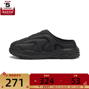 puma彪马男女Hypnotic ClogHypnotic运动休闲拖鞋40285101