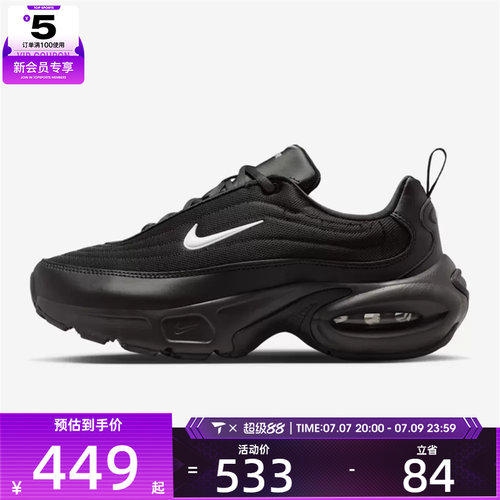 NIKE耐克女子W NIKE AIR MAX PORTAL运动休闲鞋HF3053-020