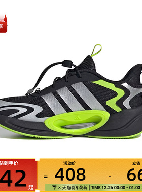 Adidas阿迪达斯GALAXY SCOUT K大童缓震运动休闲鞋JR0564